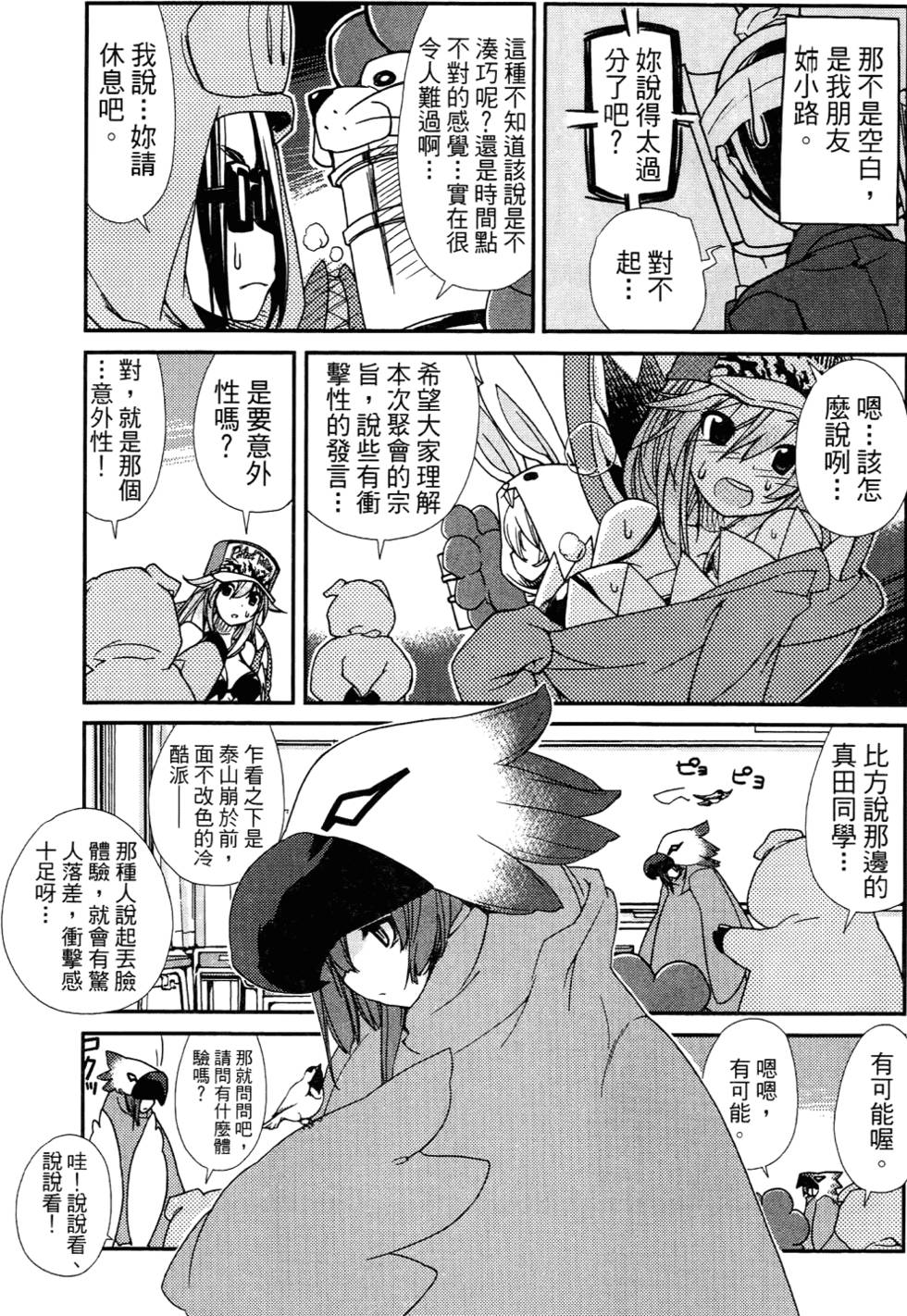 第96页