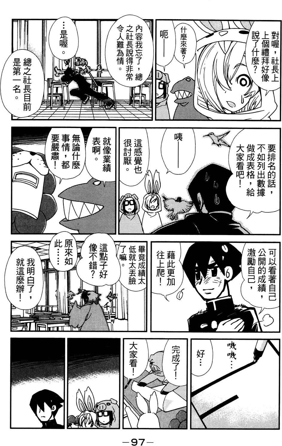 第98页