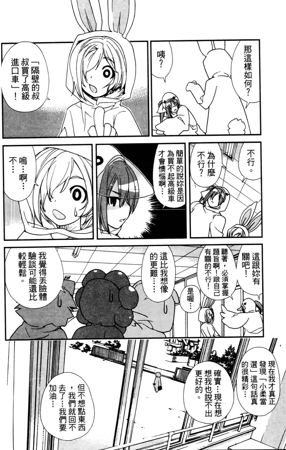 第105页