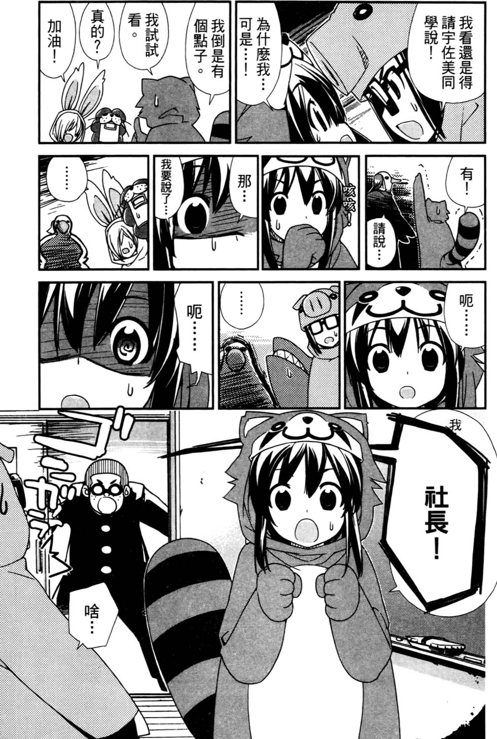 第106页