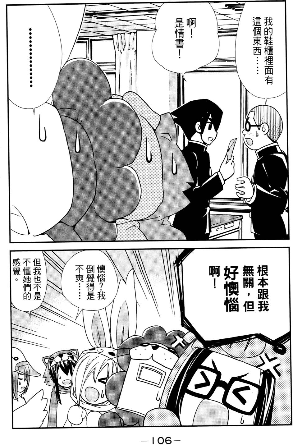 第107页