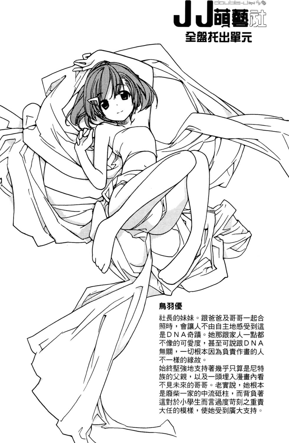 第108页