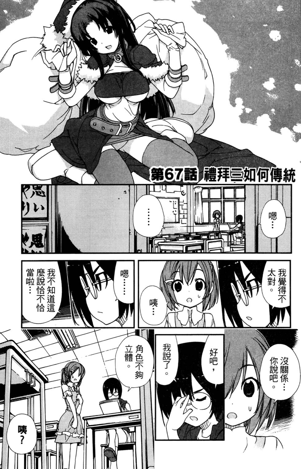 第118页