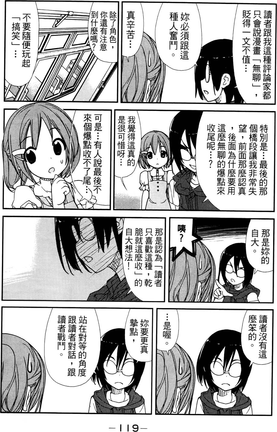 第120页