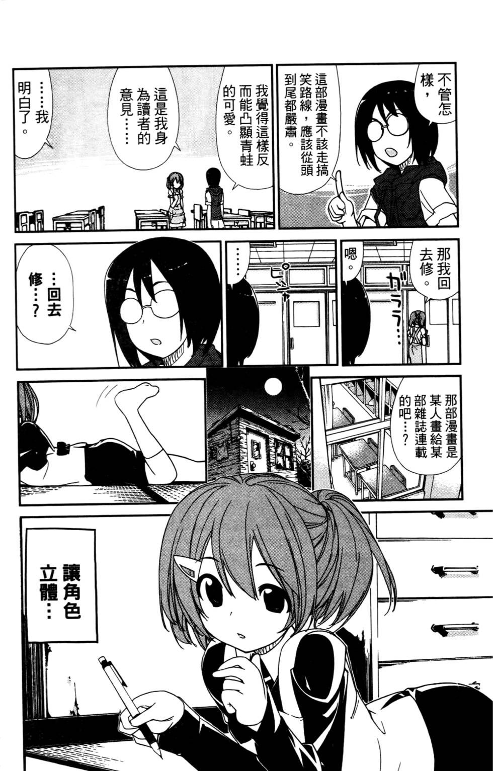 第121页