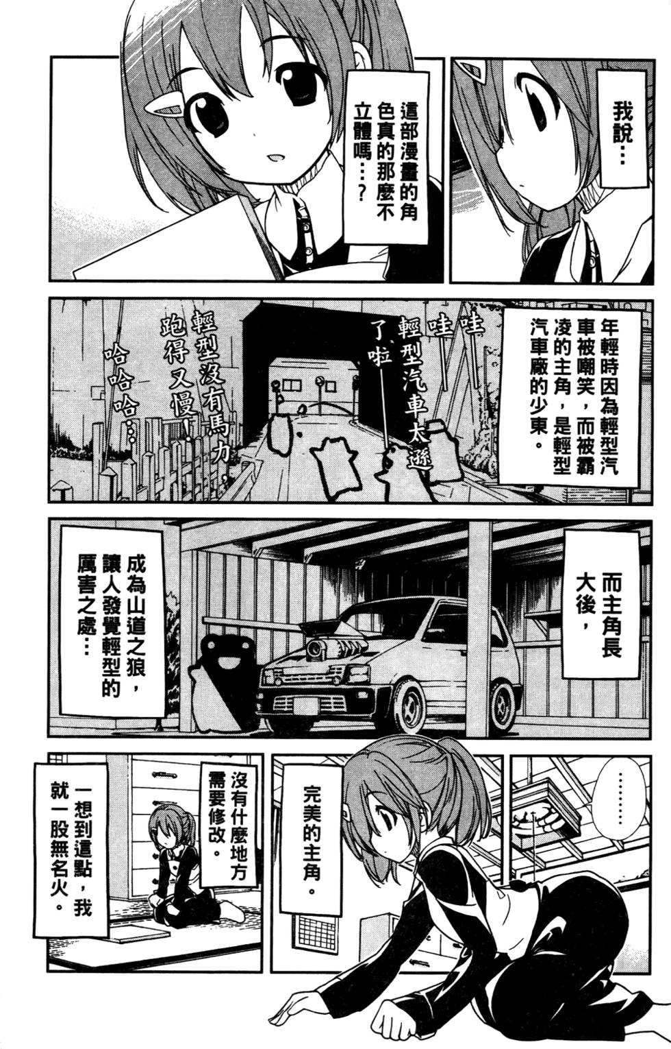 第122页