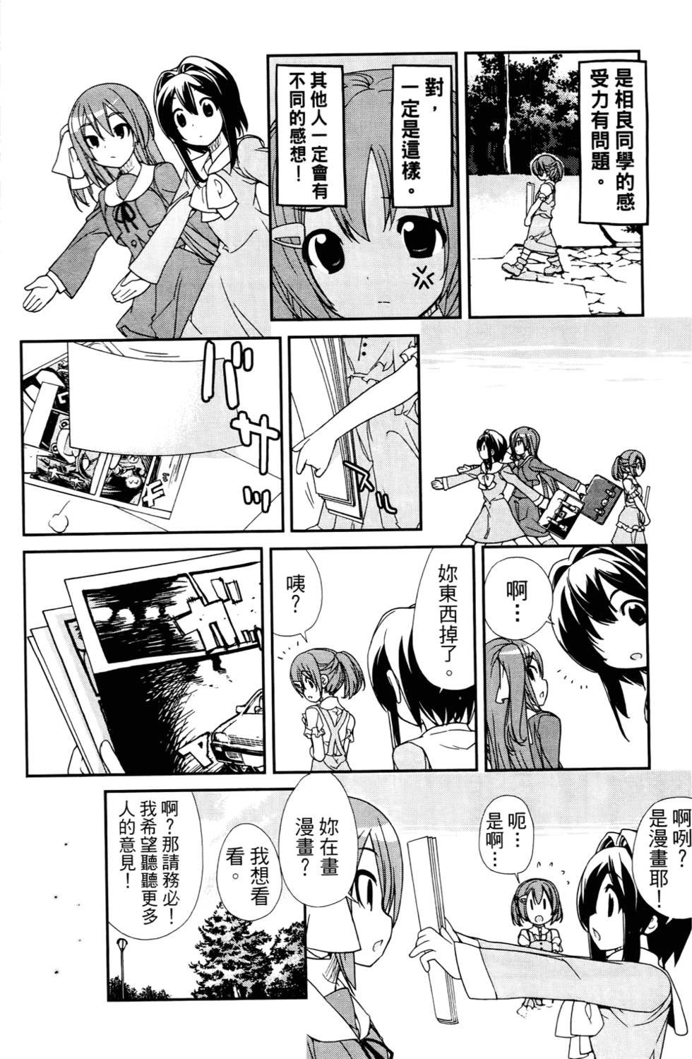 第123页