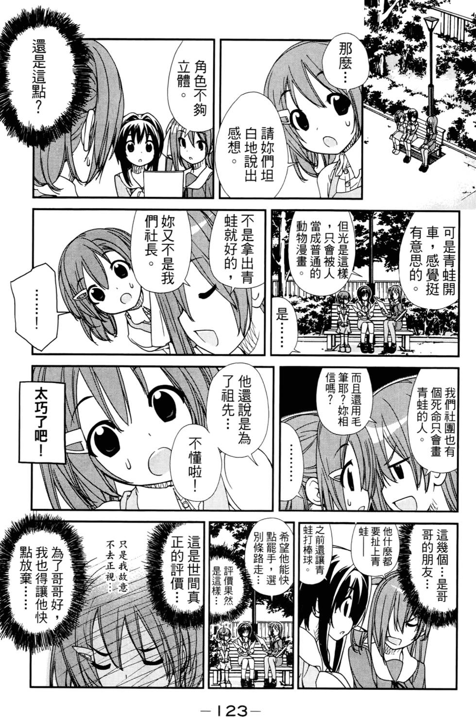 第124页