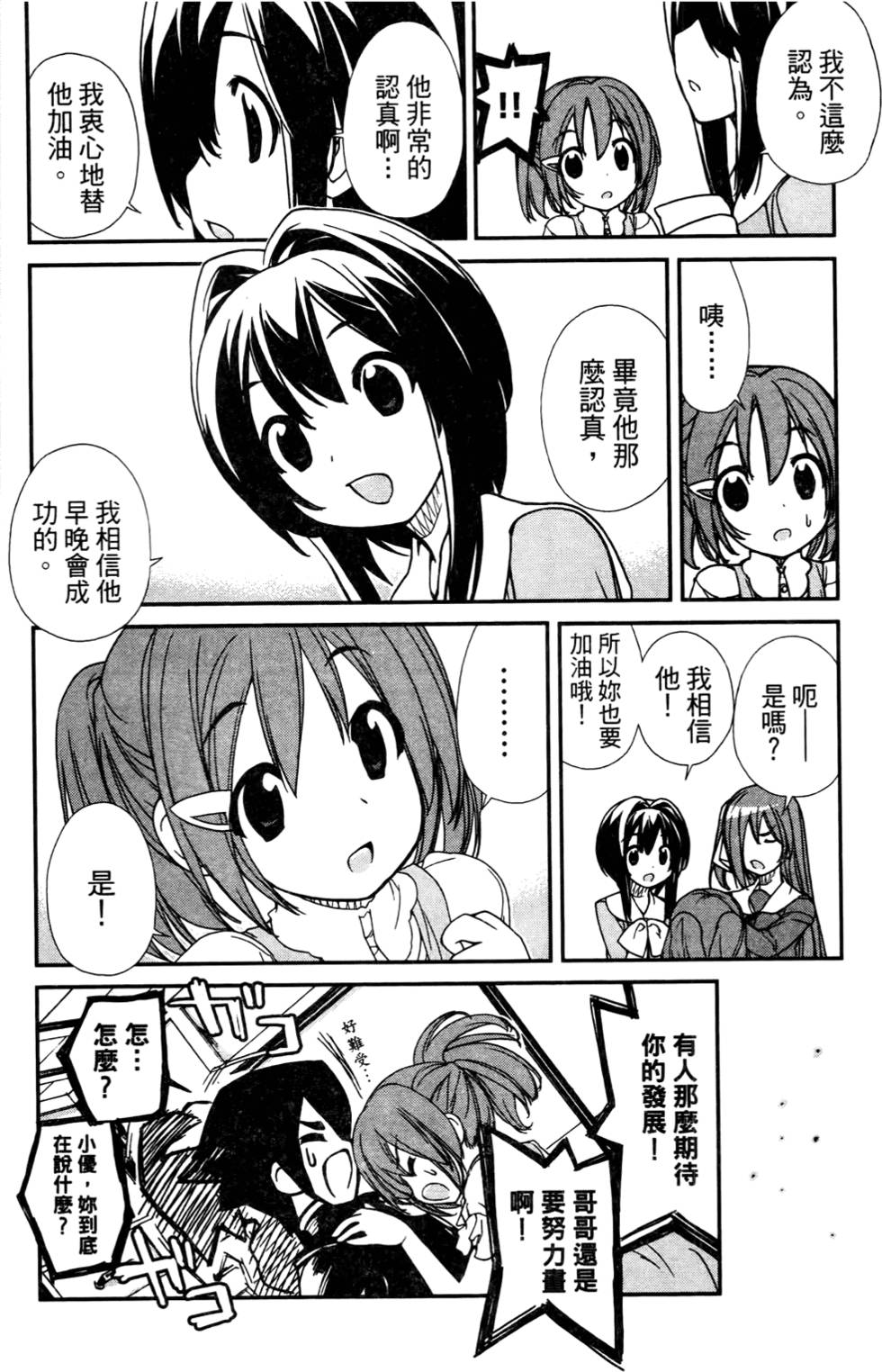第125页