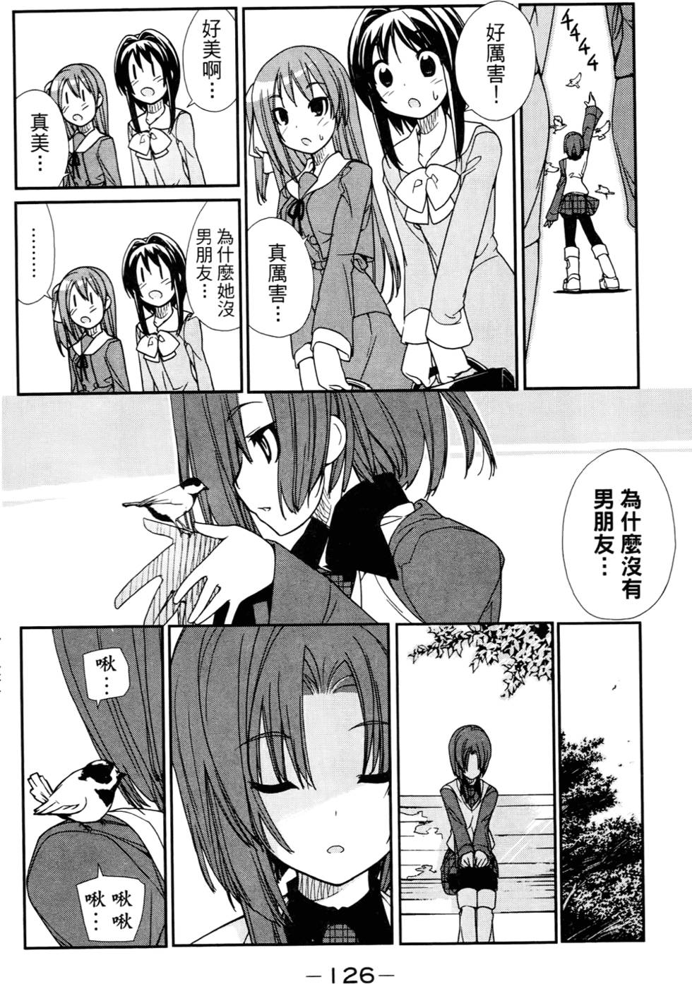 第127页