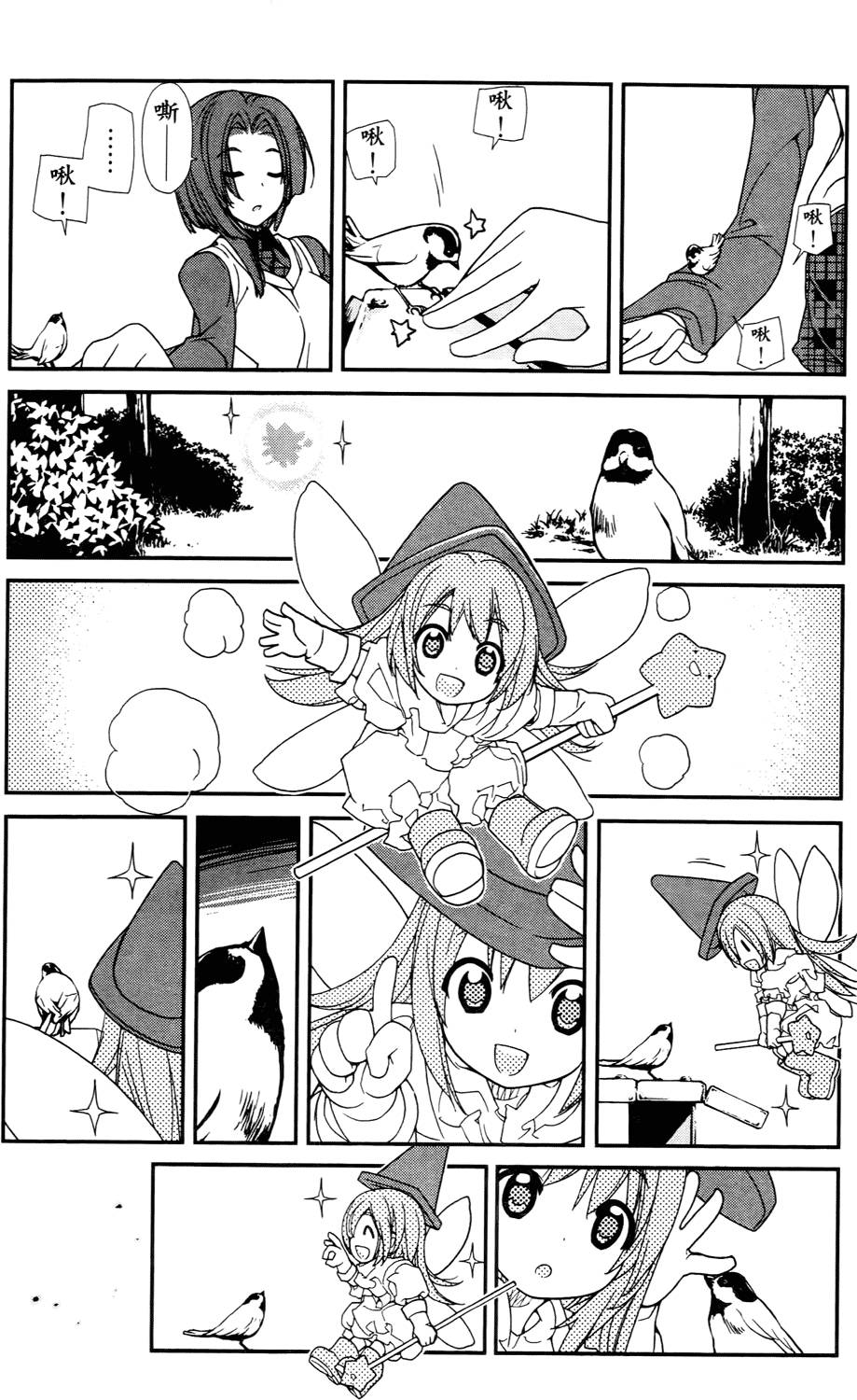 第128页