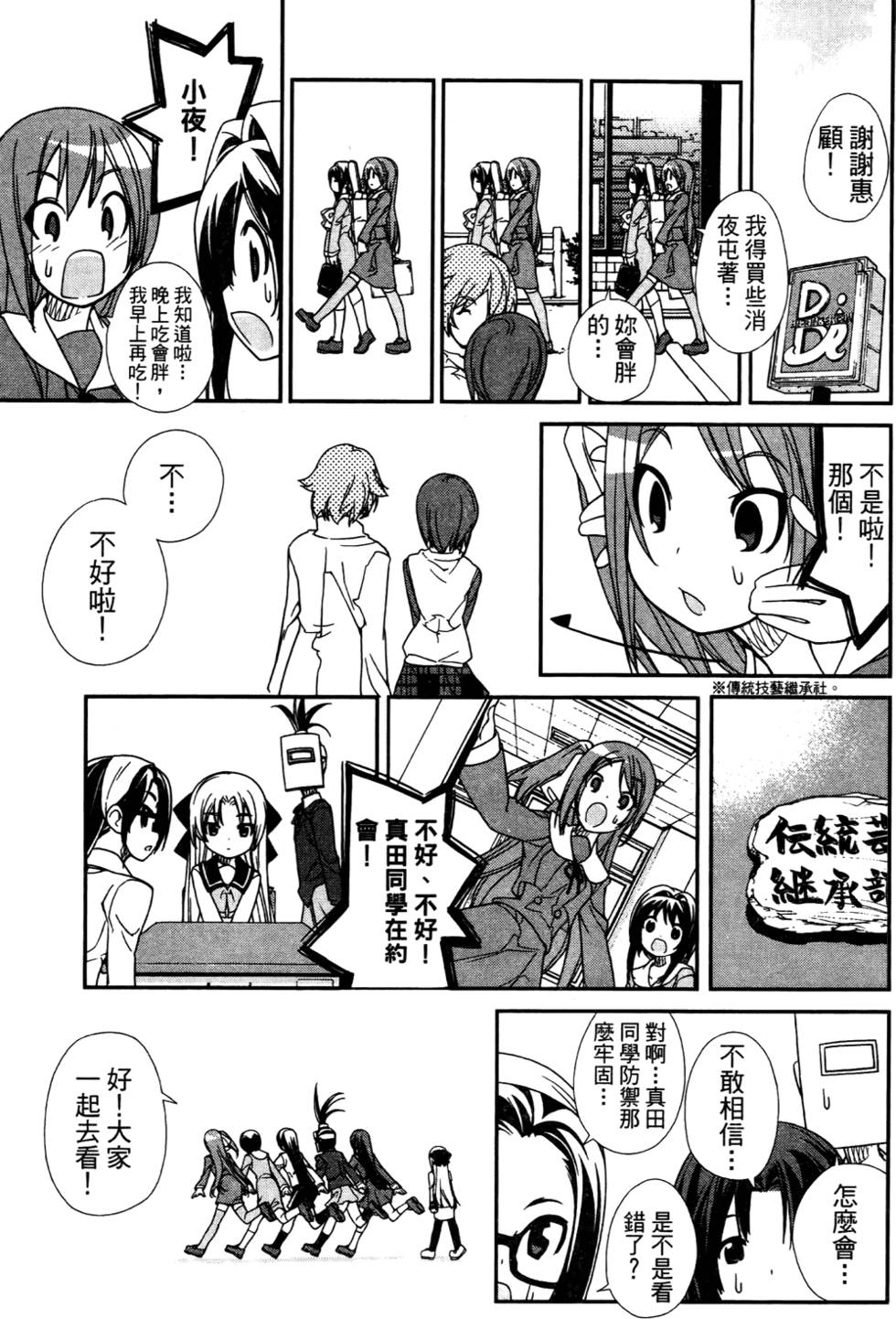 第130页