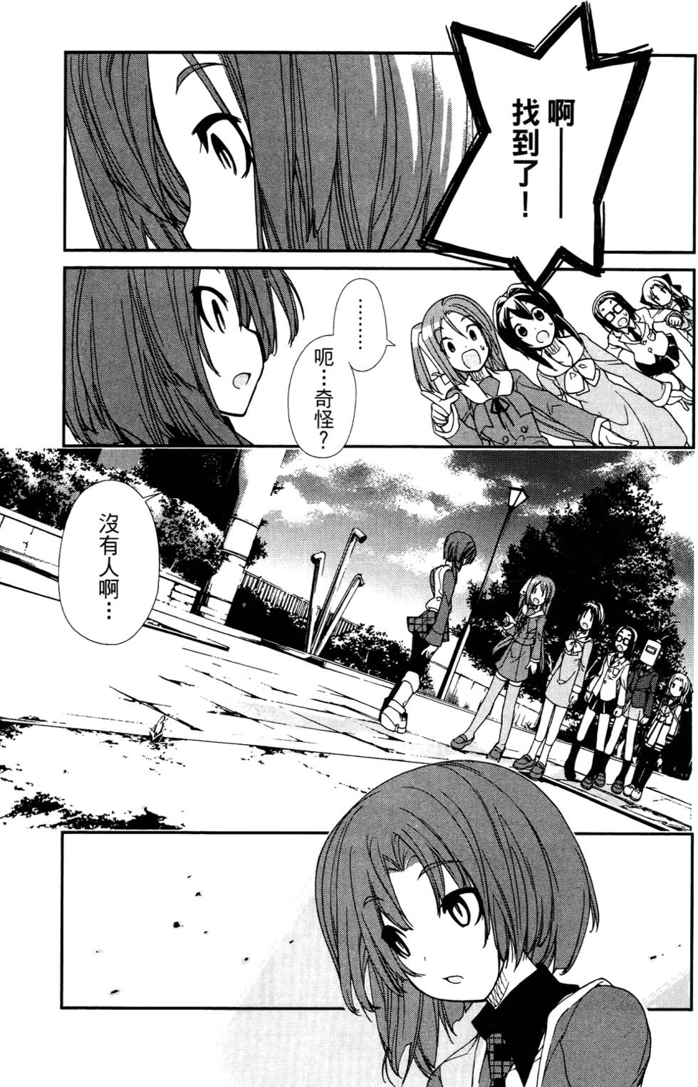第132页