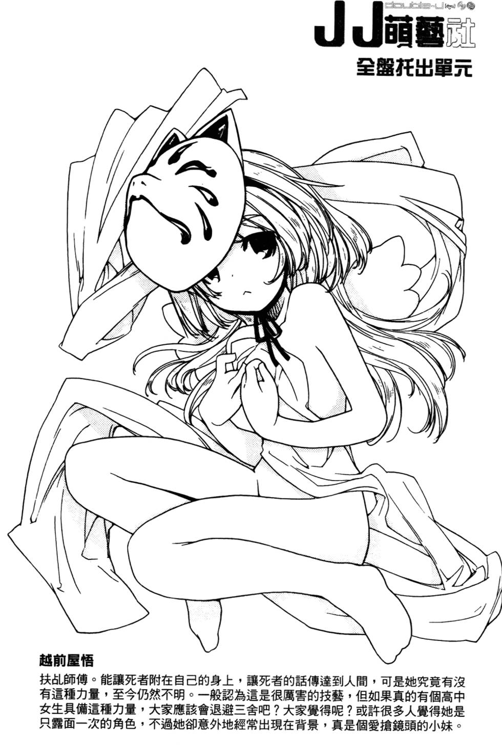 第134页