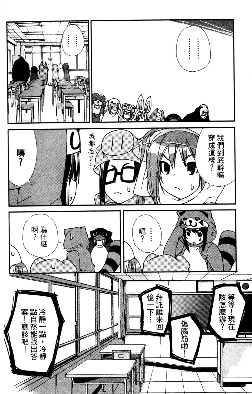 第141页