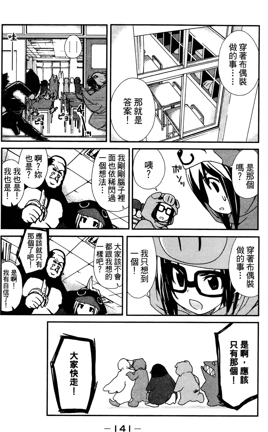 第142页