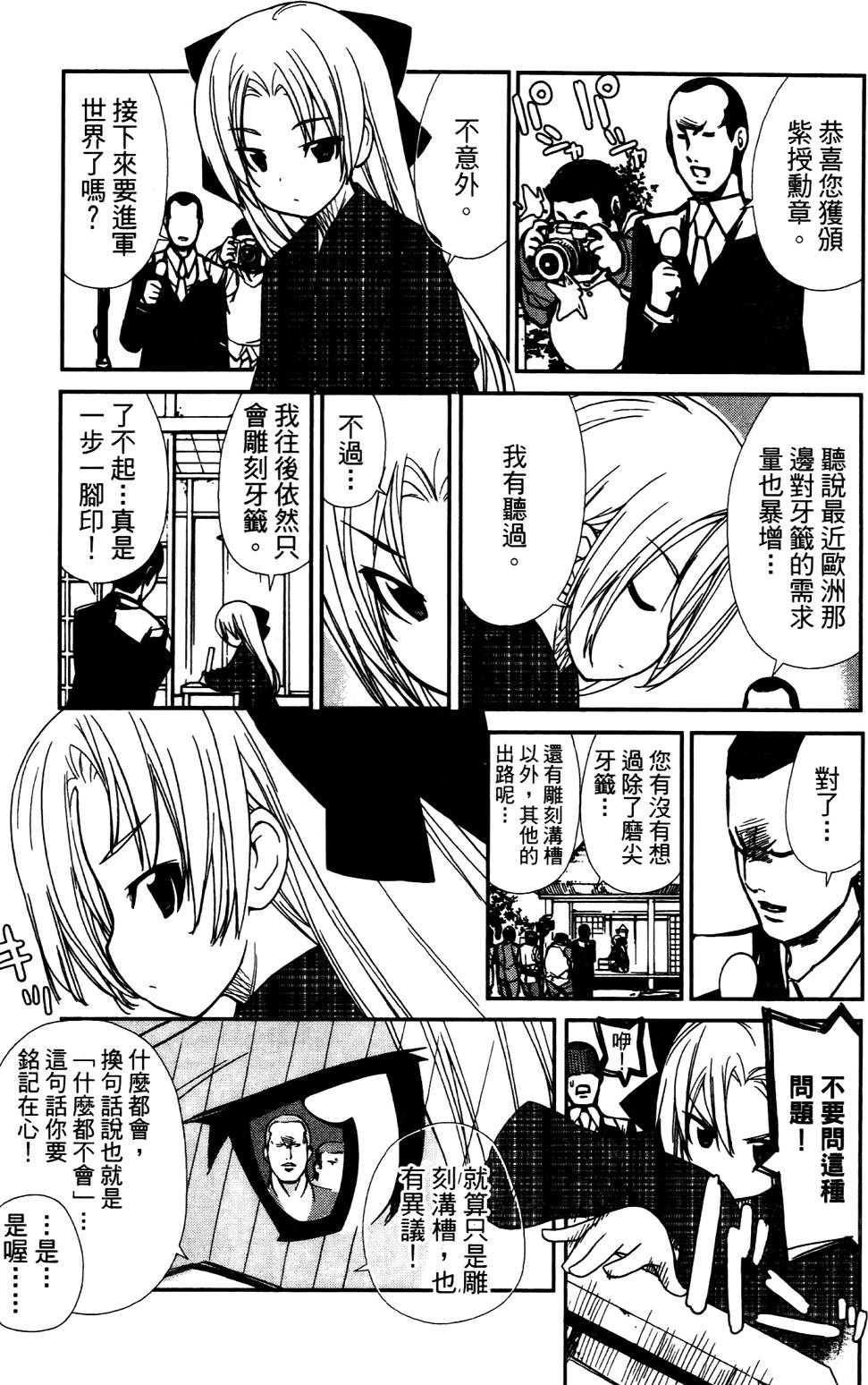 第146页