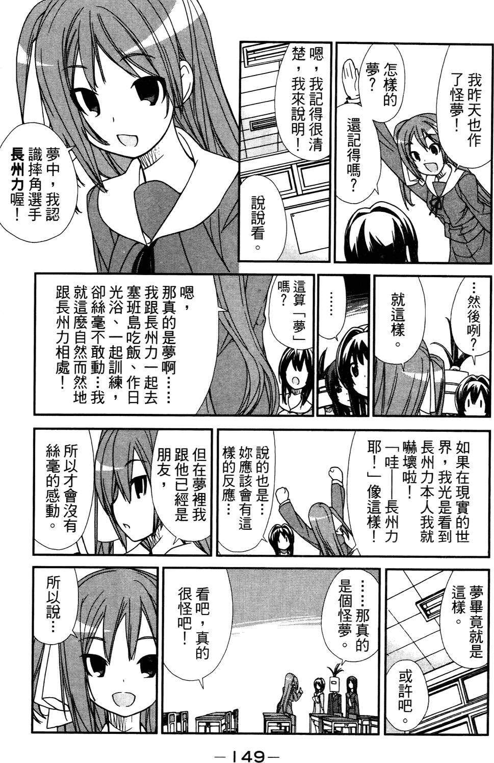 第150页