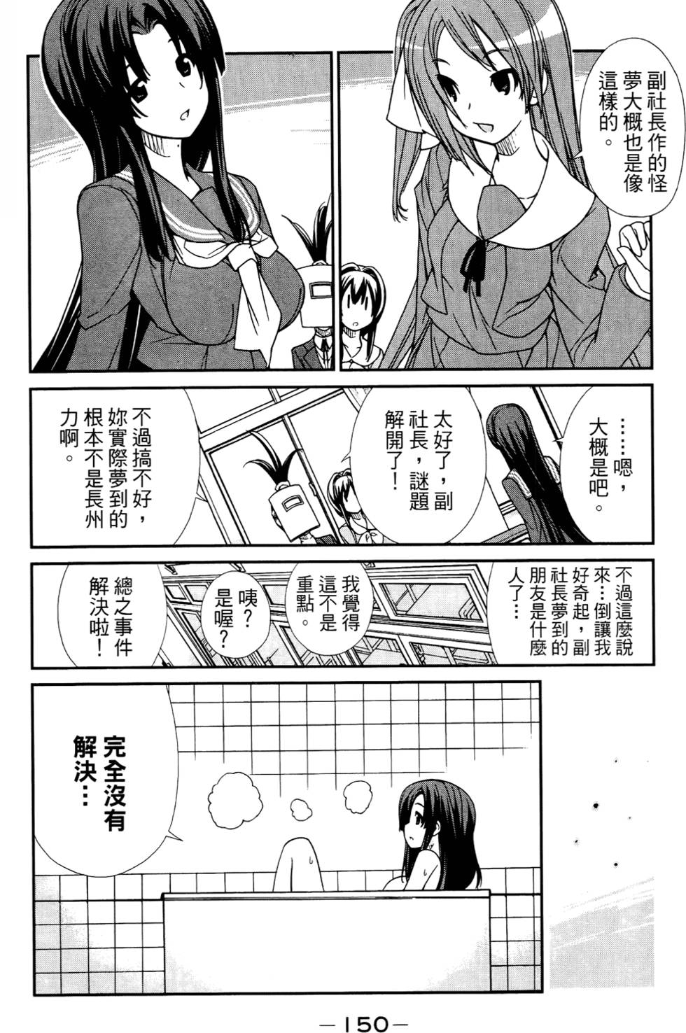 第151页