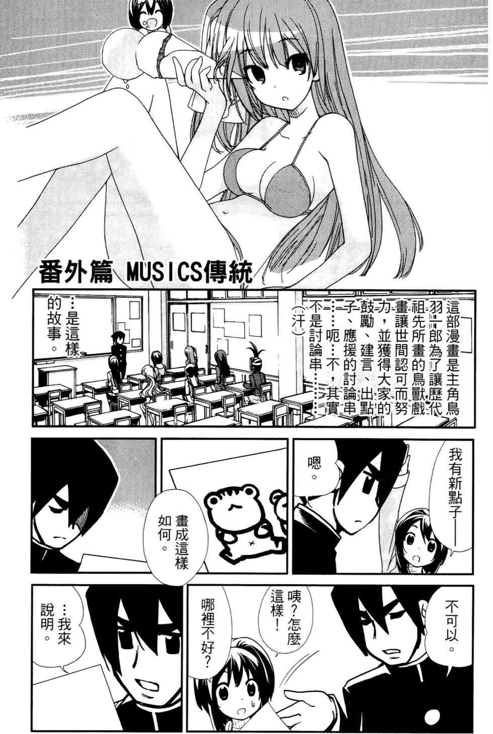 第152页