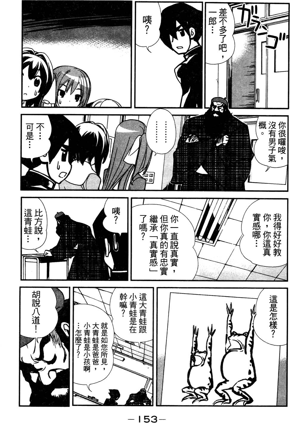第154页