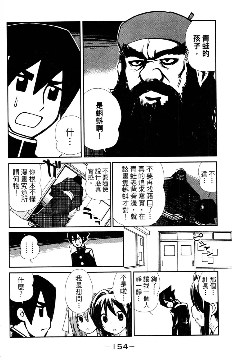 第155页