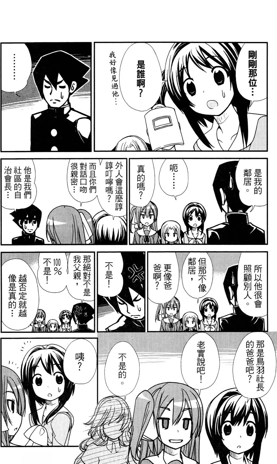 第156页