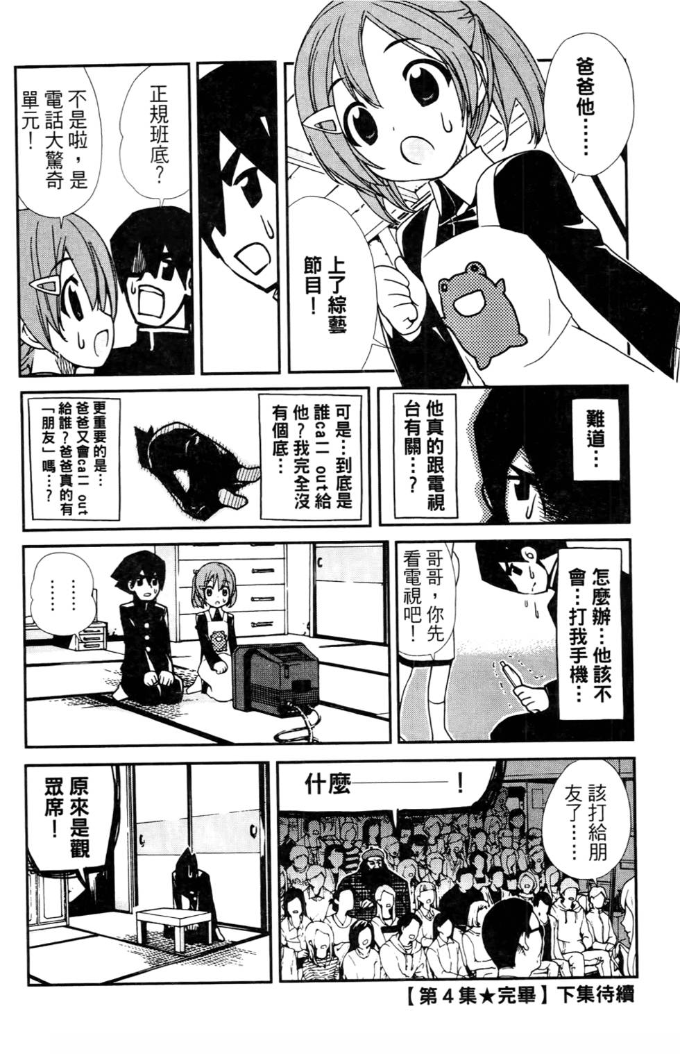 第159页