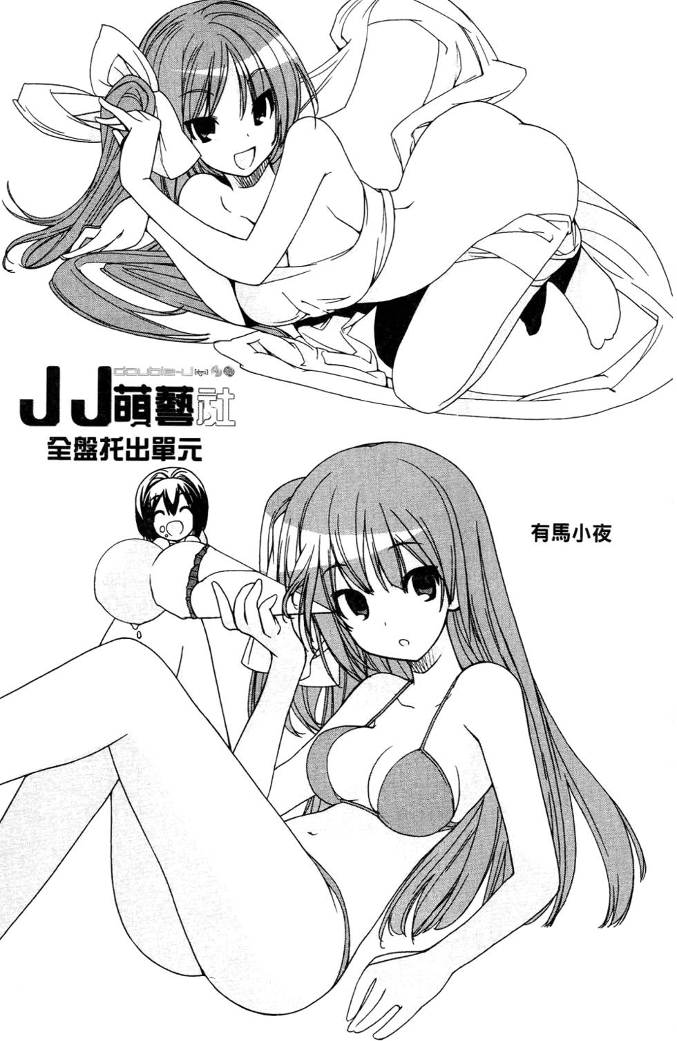 第160页