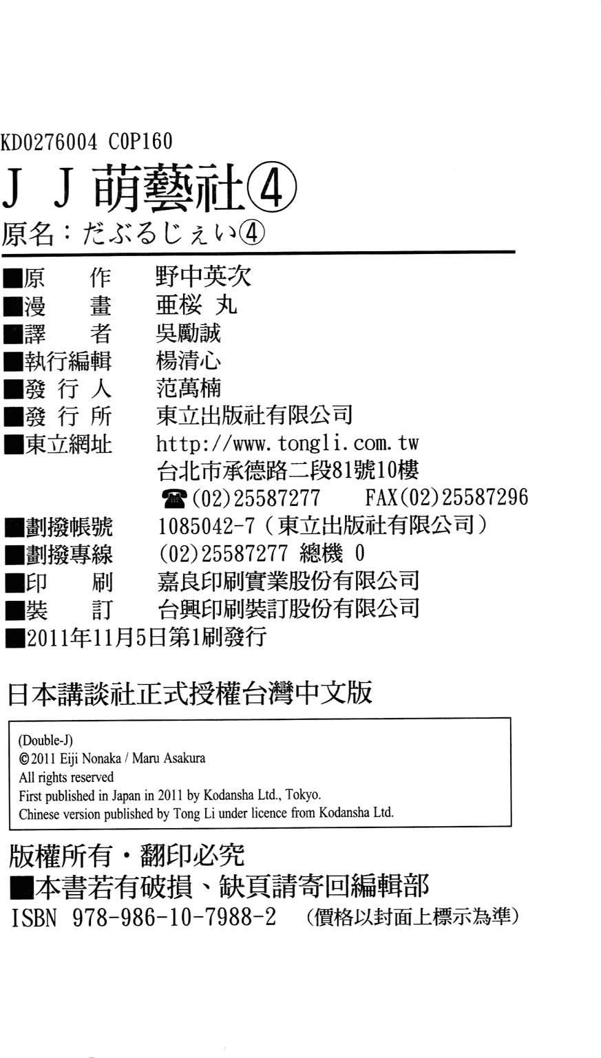 第161页