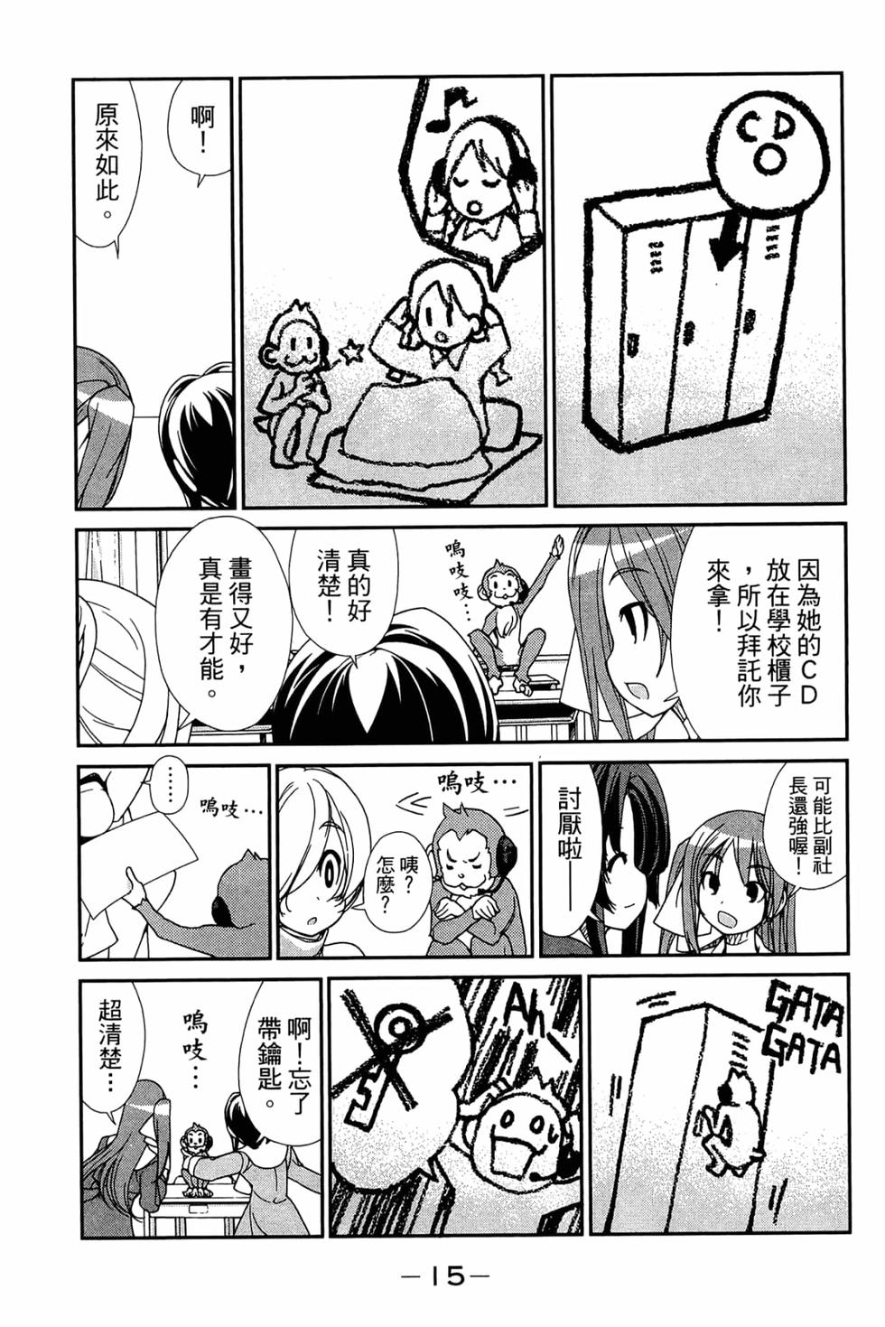 第15页