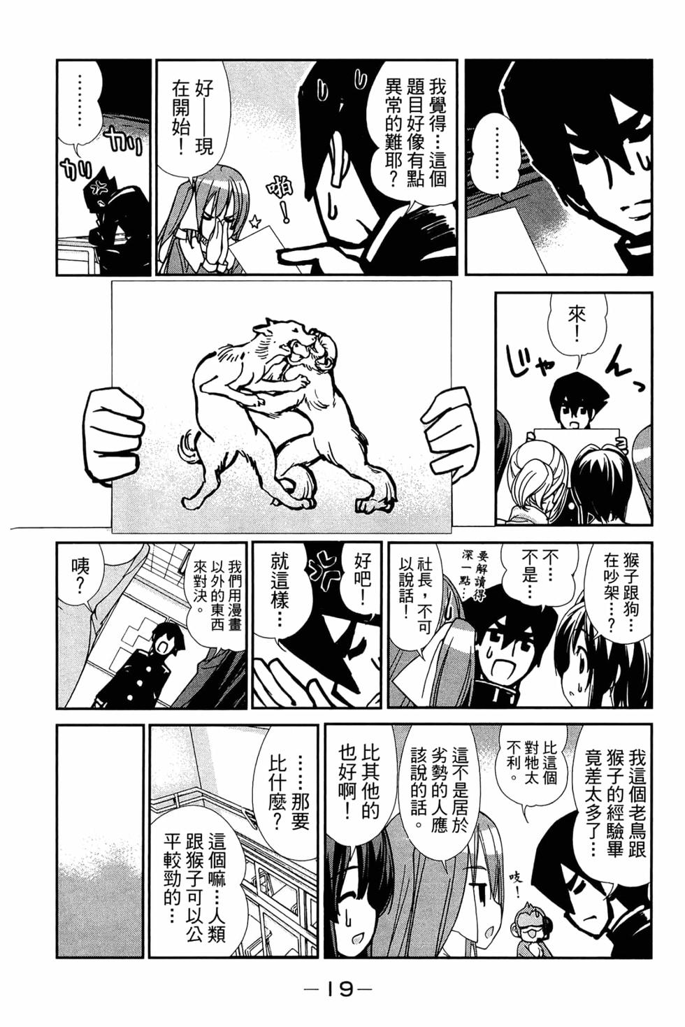 第19页