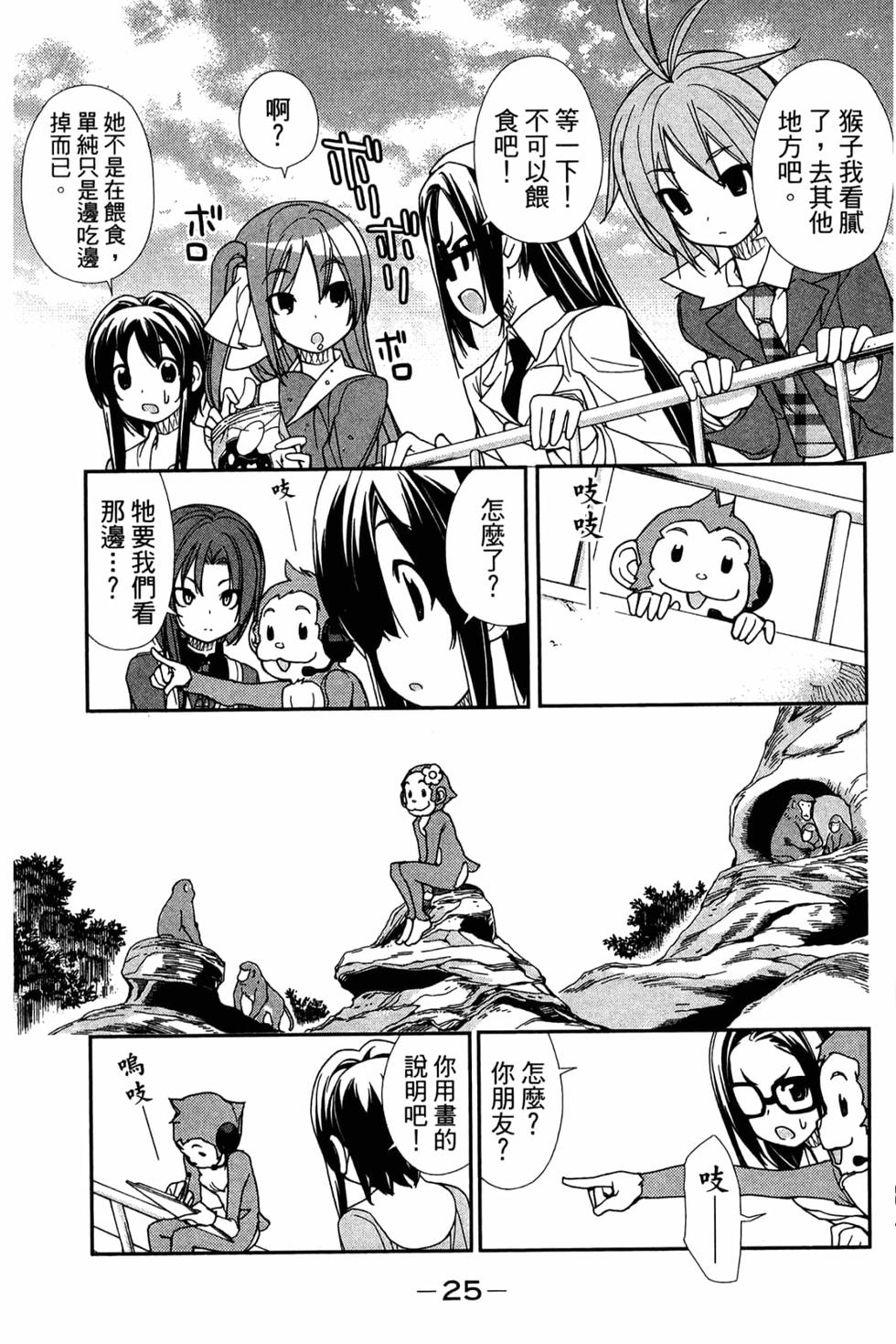 第25页