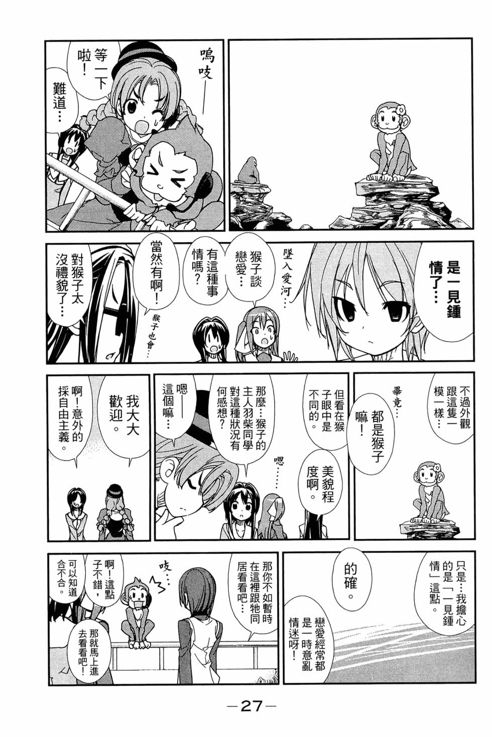 第27页