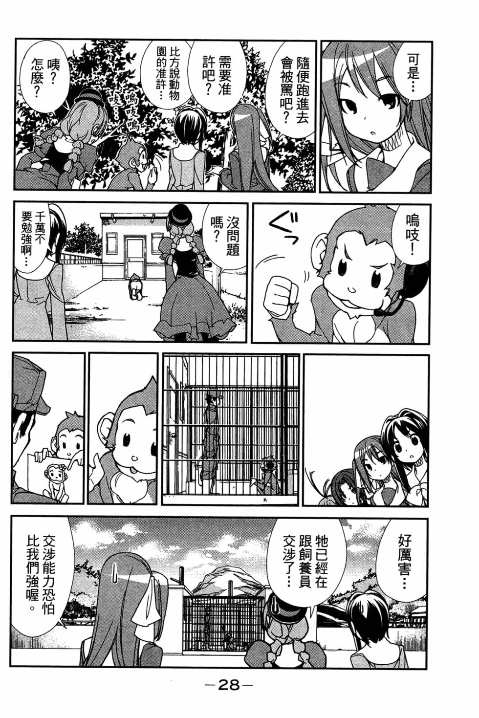 第28页