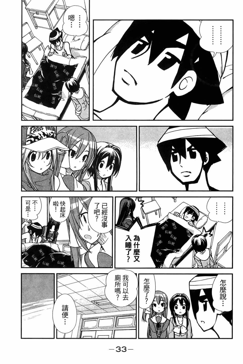 第33页