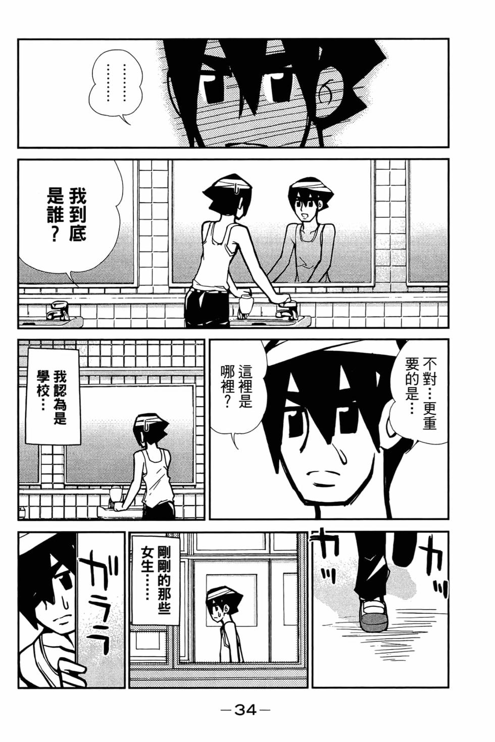 第34页