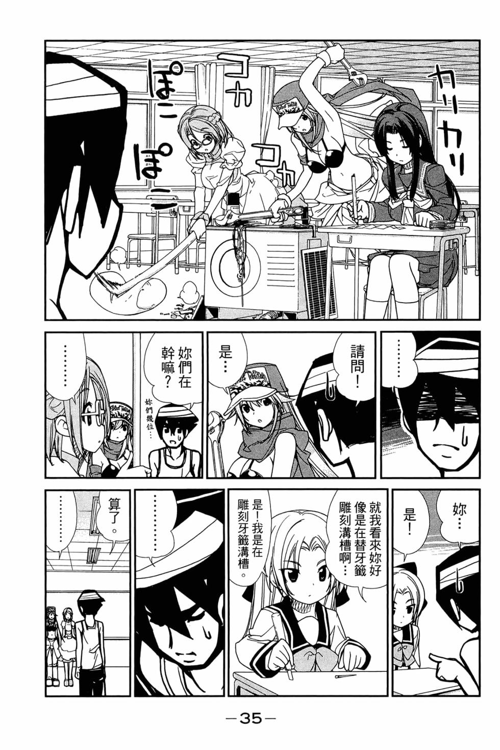 第35页