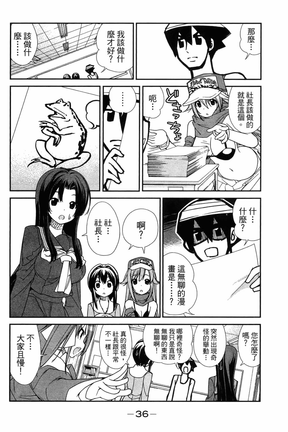 第36页