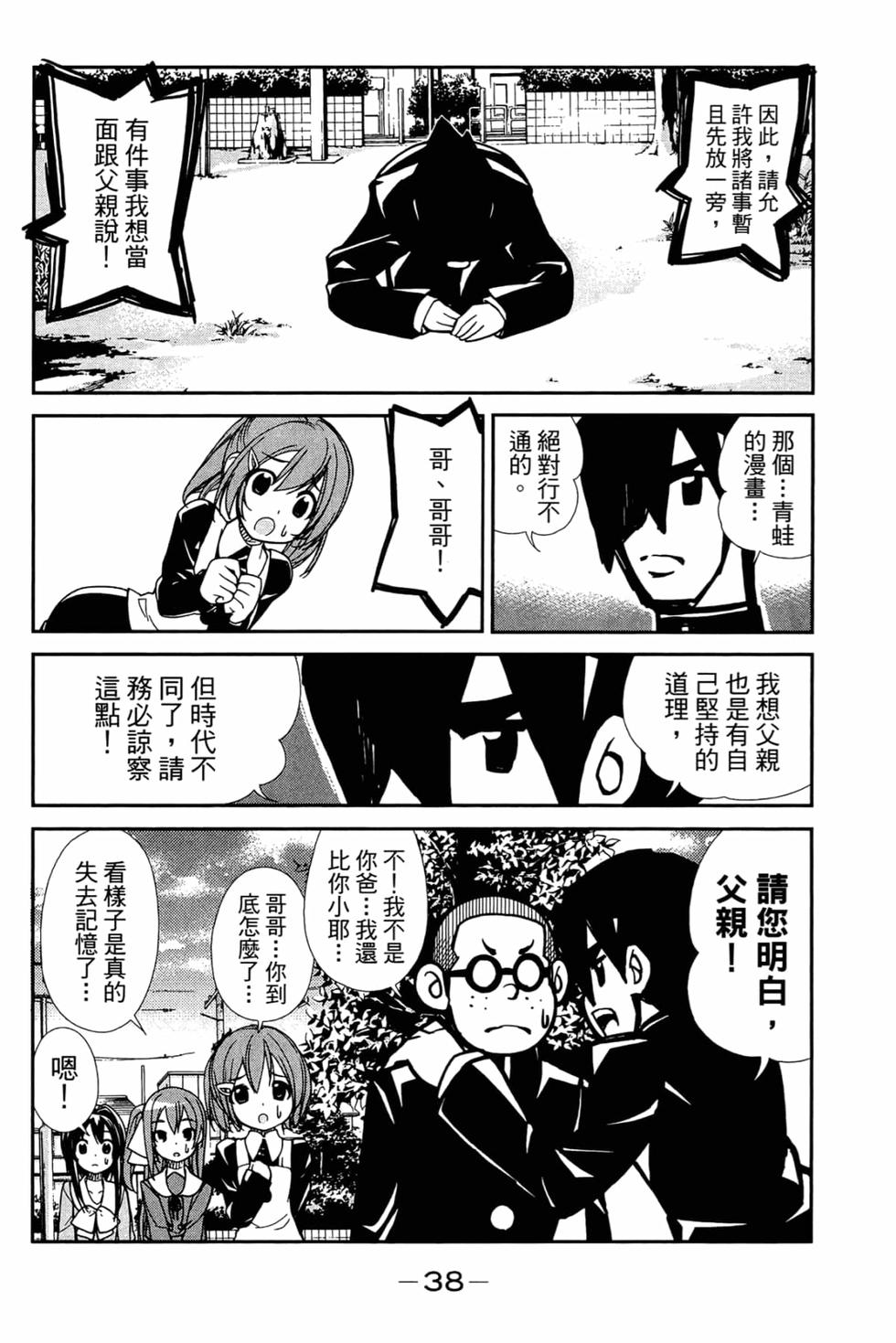 第38页