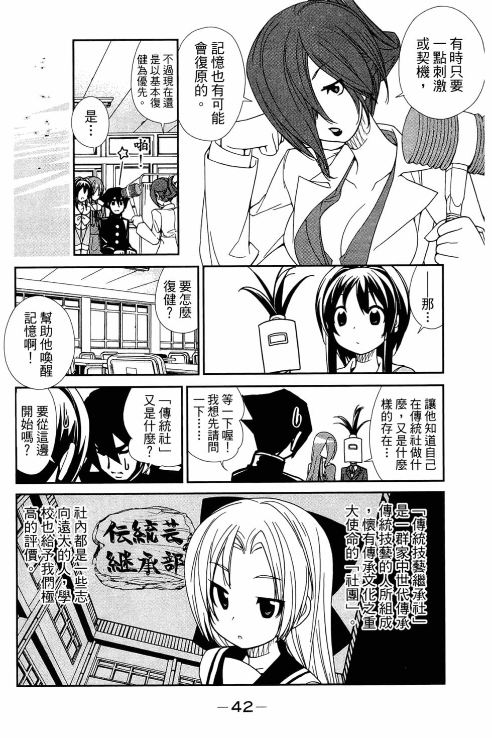 第42页