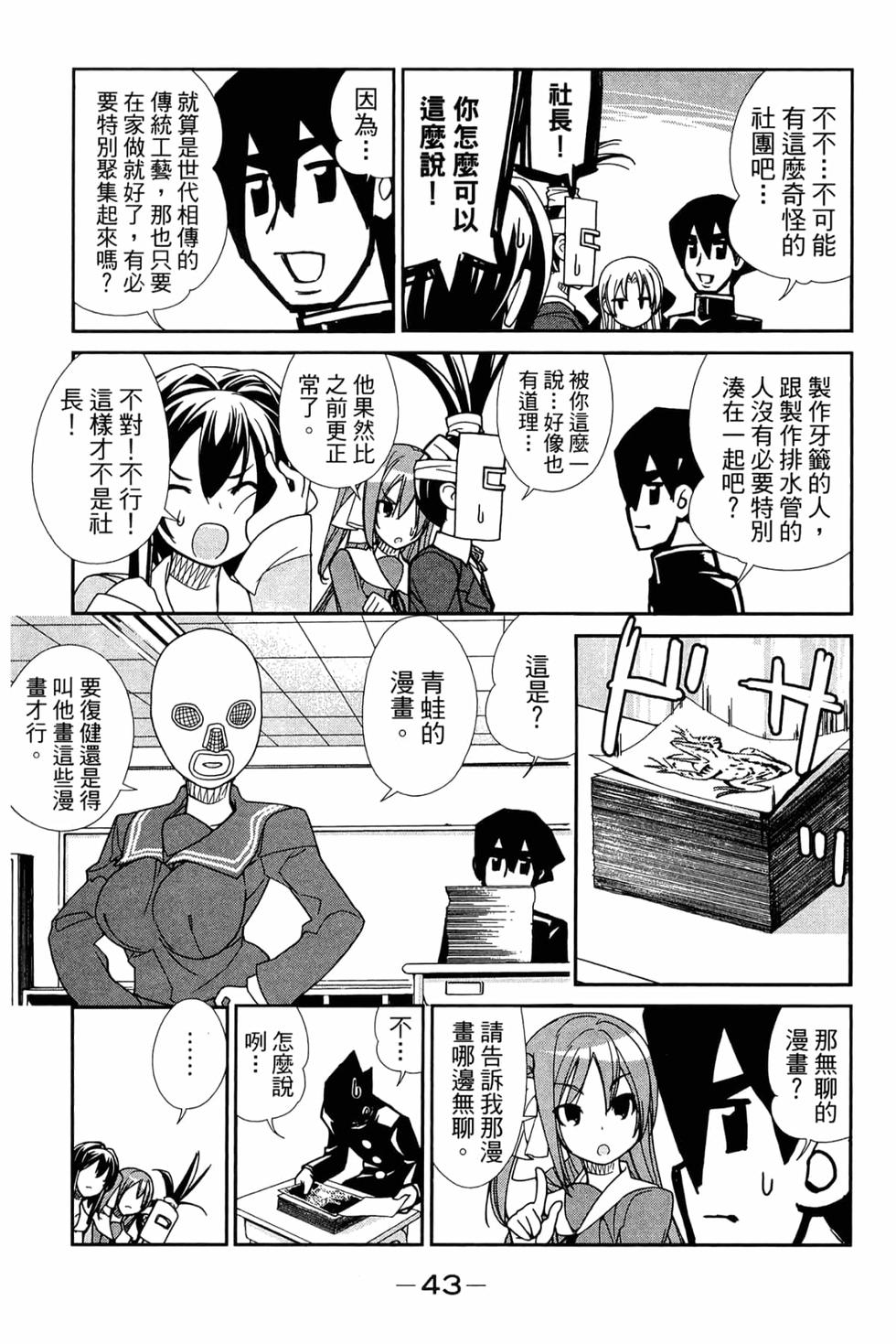 第43页