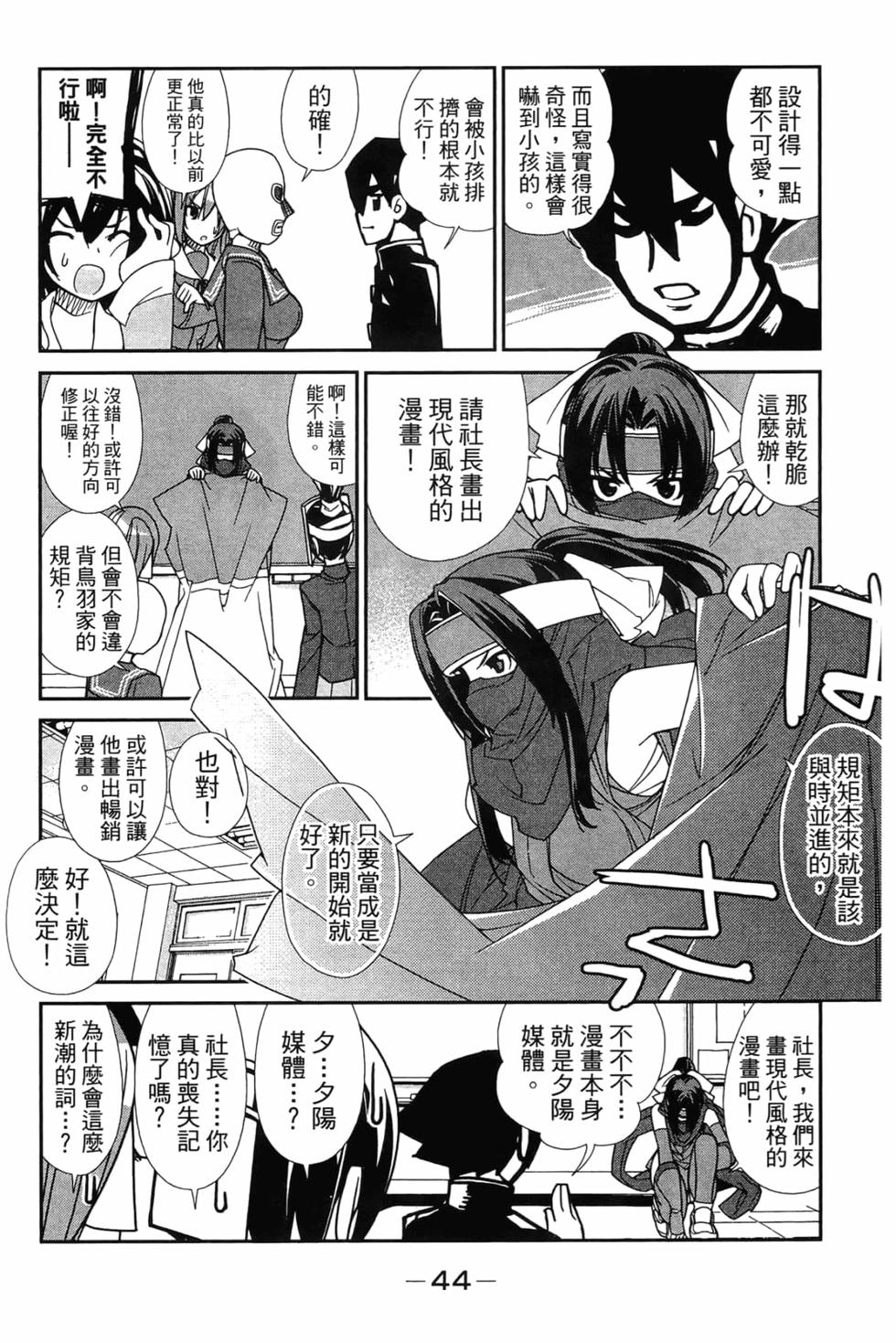 第44页
