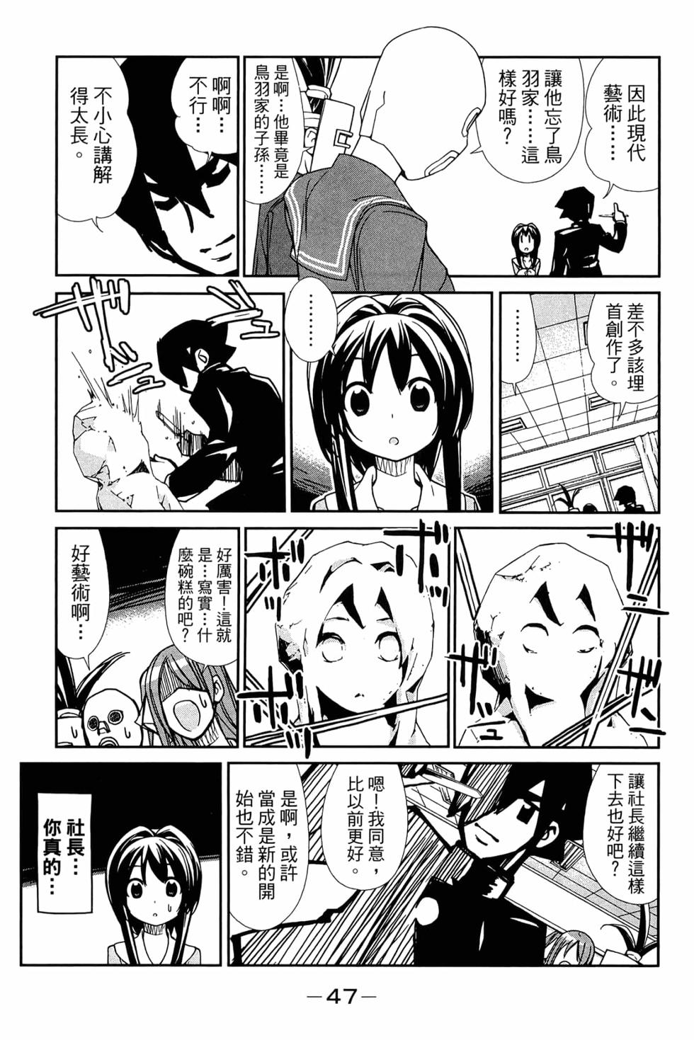 第47页