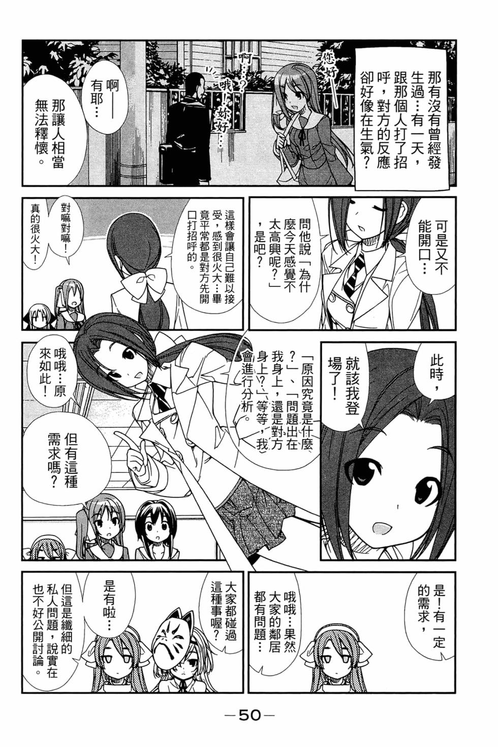 第50页