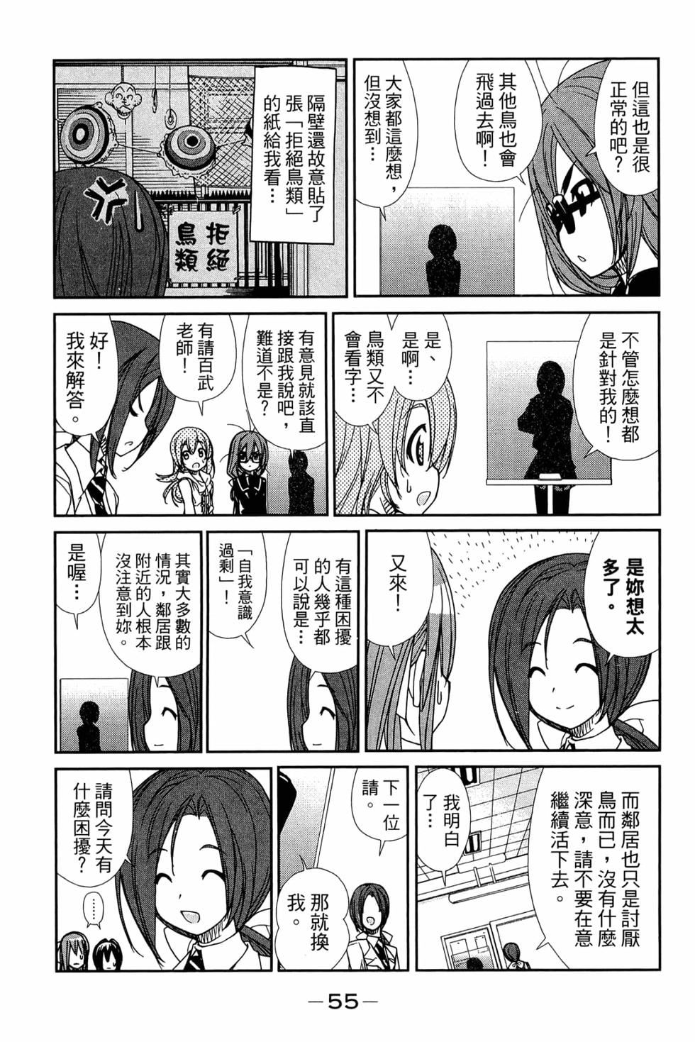 第55页