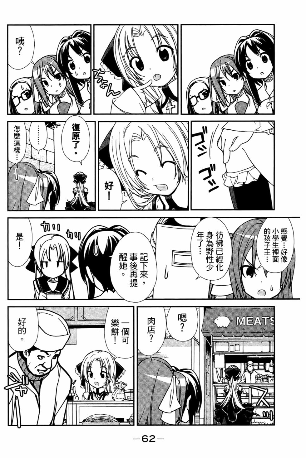 第62页
