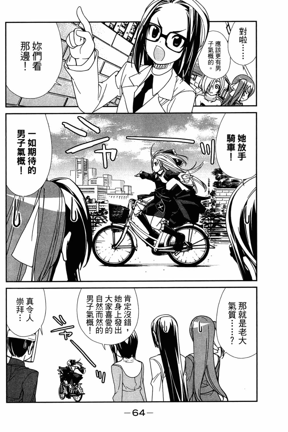 第64页