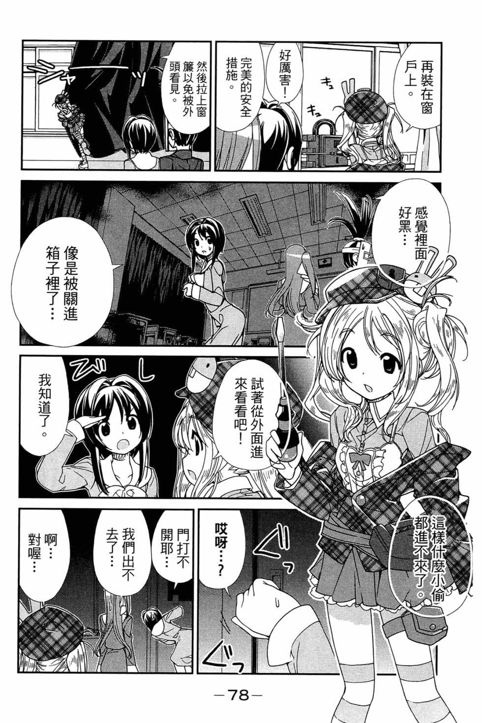 第78页