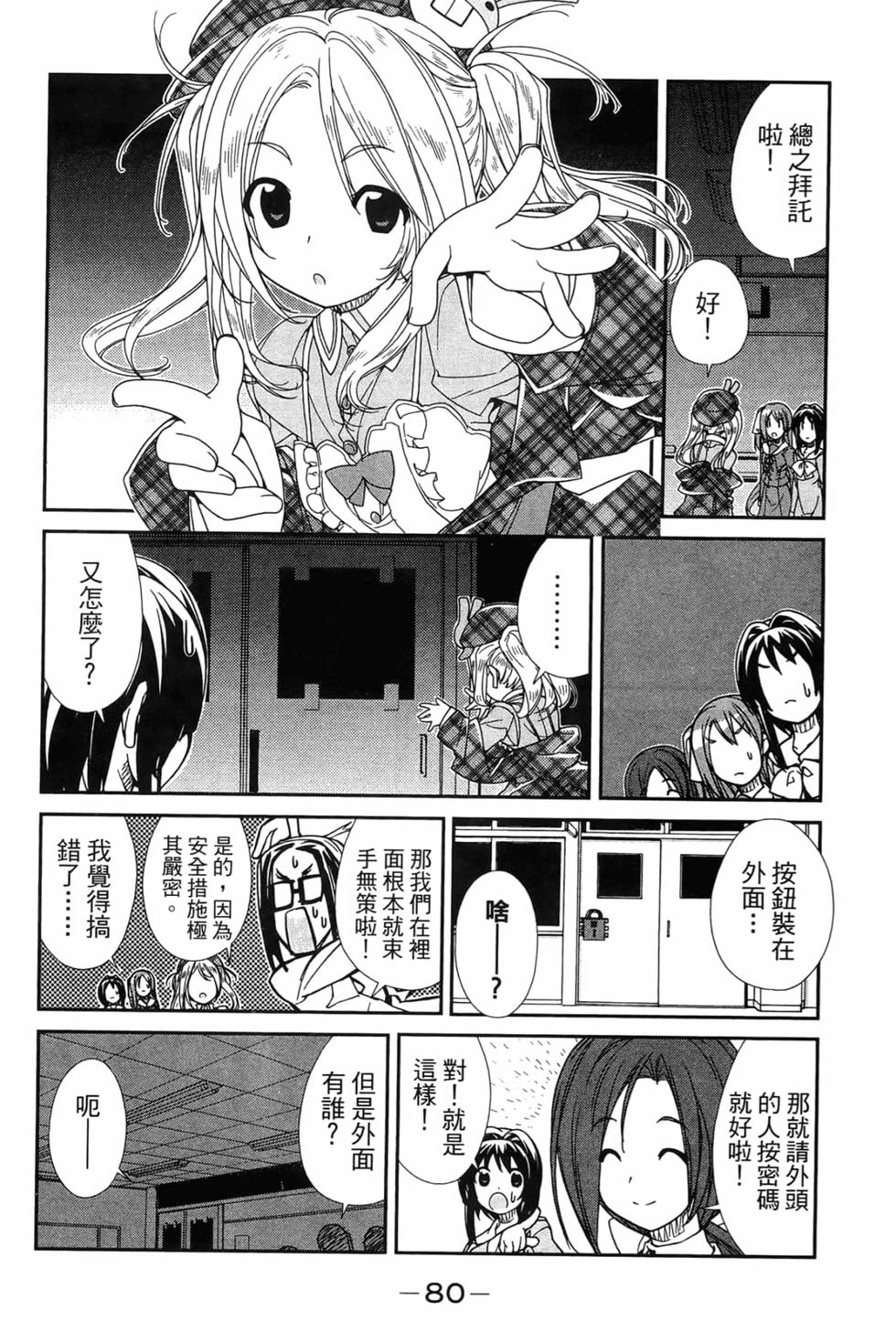 第80页